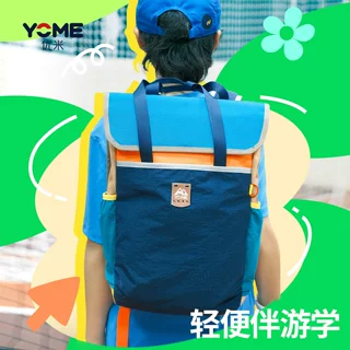 YOME优米小学生撞色补习袋轻便防水大容量美术包儿童上学补课包