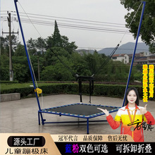 儿童蹦极床自锁手摇蹦蹦床折叠弹簧款广场公园商用户外摆摊弹跳床