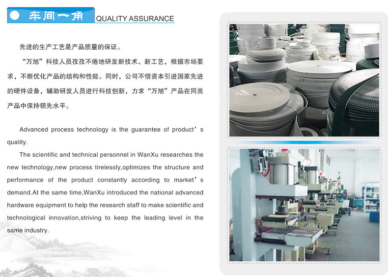 同步带详情202010聚氨酯new_30.jpg
