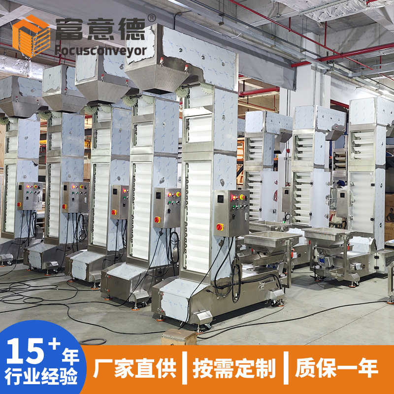 不锈钢链斗提升机 食品加工Z型斗式提升机 按需定制转斗提升机