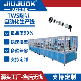 �þ�TWS���C�����Ԅӻ����a���o�����C�����������b��