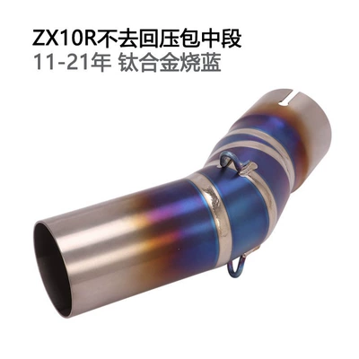 Exhaust pipe Yamaha ZX10R, modified mid-section - zx10r-without-mid-pipe-back-pressure-titanium-alloy-with-blue-finish