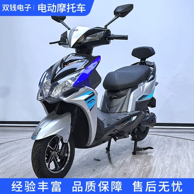 New Thunder King, Motuoche Auto Parts and Accessories