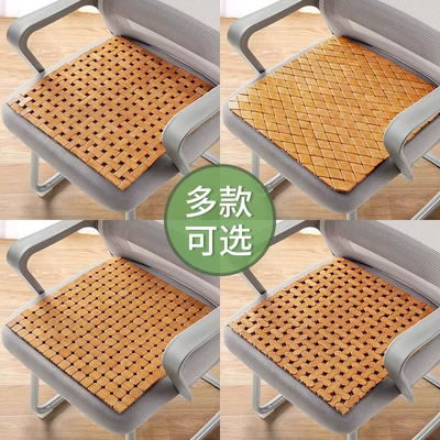 Car Seat Cushion Bamboo Mat: Cool pad