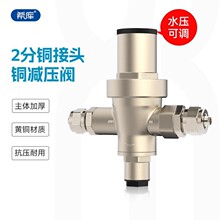 ��ˮ�C2�ֿ��~�p���y ��ˮ�C�����y й���y ©ˮ���o�����~���^