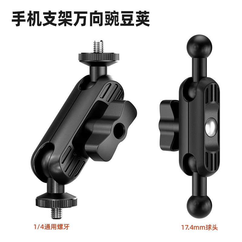 1/4 Universal Pea Pod Tripod Accessory Replacement Head Phone Holder Adapter 360-Degree Camera Peanut Clip 1/4 Universal Pea Pod Tripod Accessory Replacement Head Phone Holder Adapter 360-Degree Camera Peanut Clip