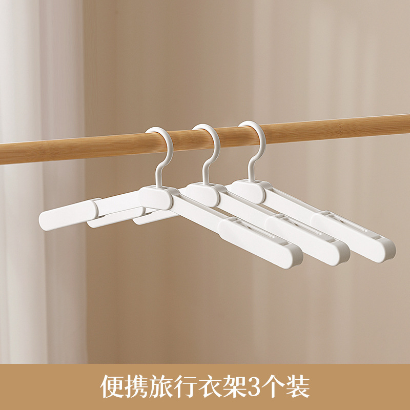 折叠衣架旅行衣架带夹子出差便携无痕防滑加粗款多功能晾衣架批发|undefined