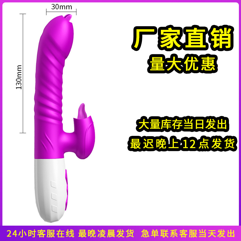 fox炫丽V10女用品震动情趣成人成入女性自卫慰自慰器性自尉棒加温