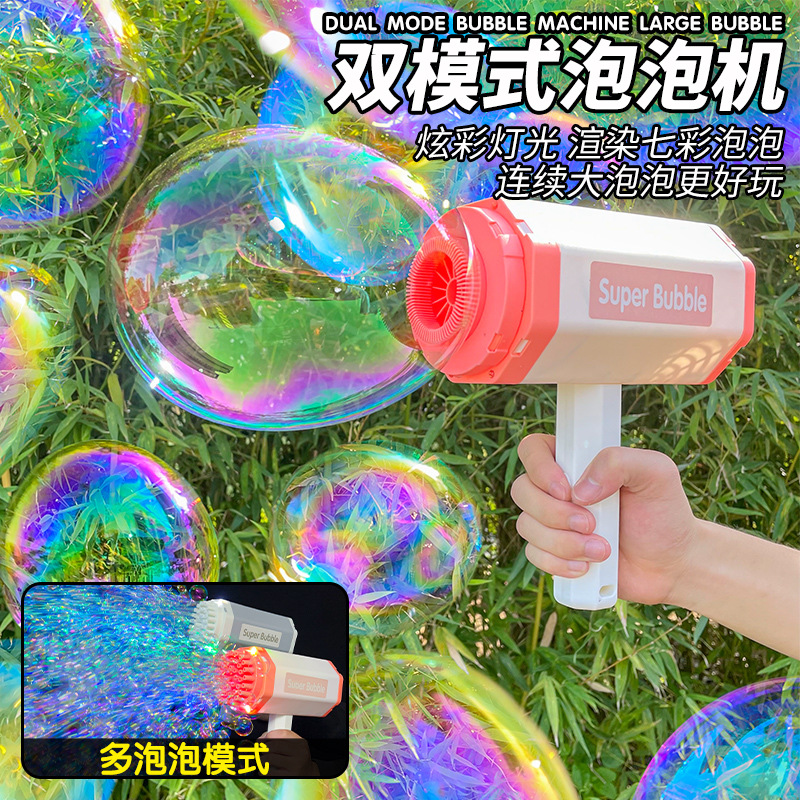 43 Pair Multi-Hole Bubble Gun Hammer Bubble Machine New Bubble Liquid Refill Cross-Border Children's Toy
