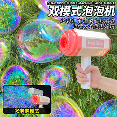 43 Pair Multi-Hole Bubble Gun Hammer Bubble Machine New Bubble Liquid Refill Cross-Border Children's Toy