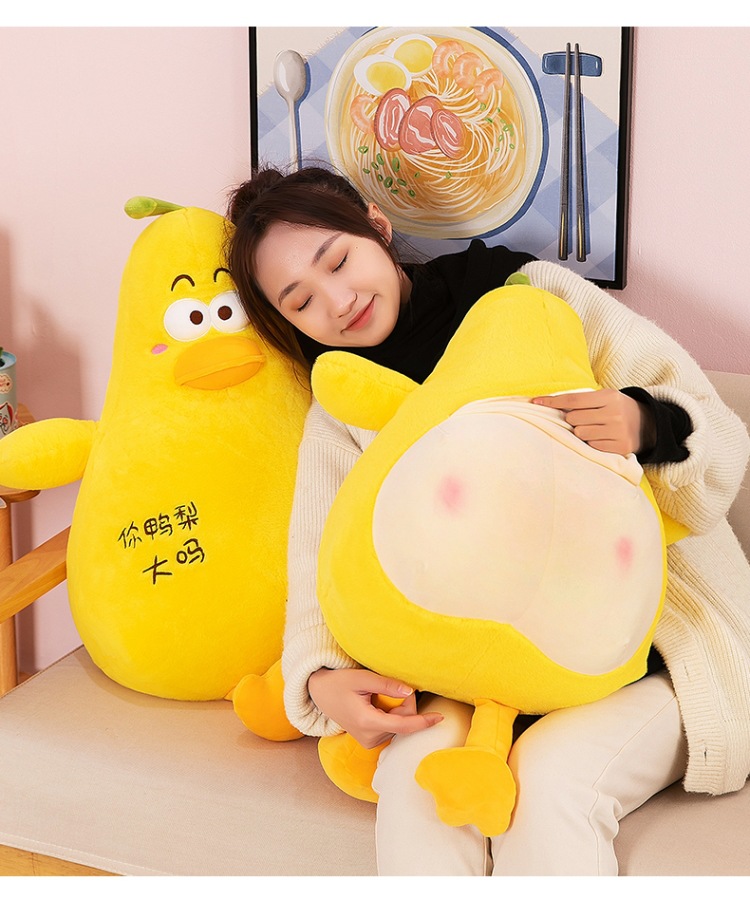 网红鸭梨大 (14).jpg