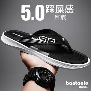 Slippers for Men 2025 New Summer Outer Wear Non-Slip Thick-Soled Beach Flip-Flops Lightweight Trendy Outdoor Flip-Flops