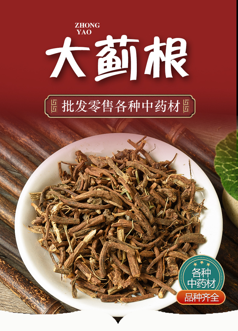 Da Ji Root (Cirsium japonicum) — Dried Chinese Herb for Decoction & Tea key features