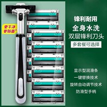 男士双层刮胡刀手动剃须刀2层家用修毛全身可用跨境热卖 一件待发