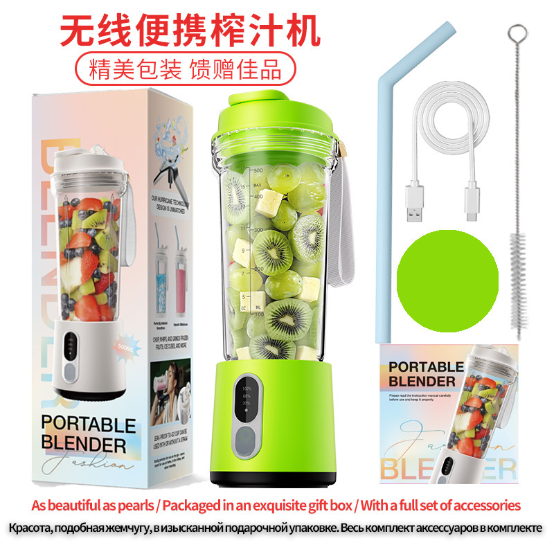 国境を越えたジューサー、ポータブル離乳食メーカー、充電式アイスクラッシャー、家庭用多機能ジューサーカップ、細かく残り物のない|undefined