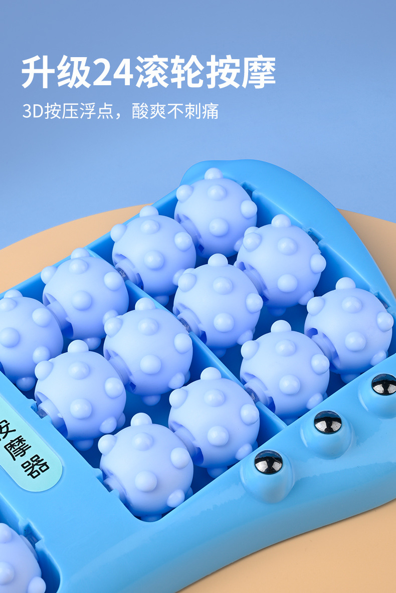 足底按摩器_03.jpg