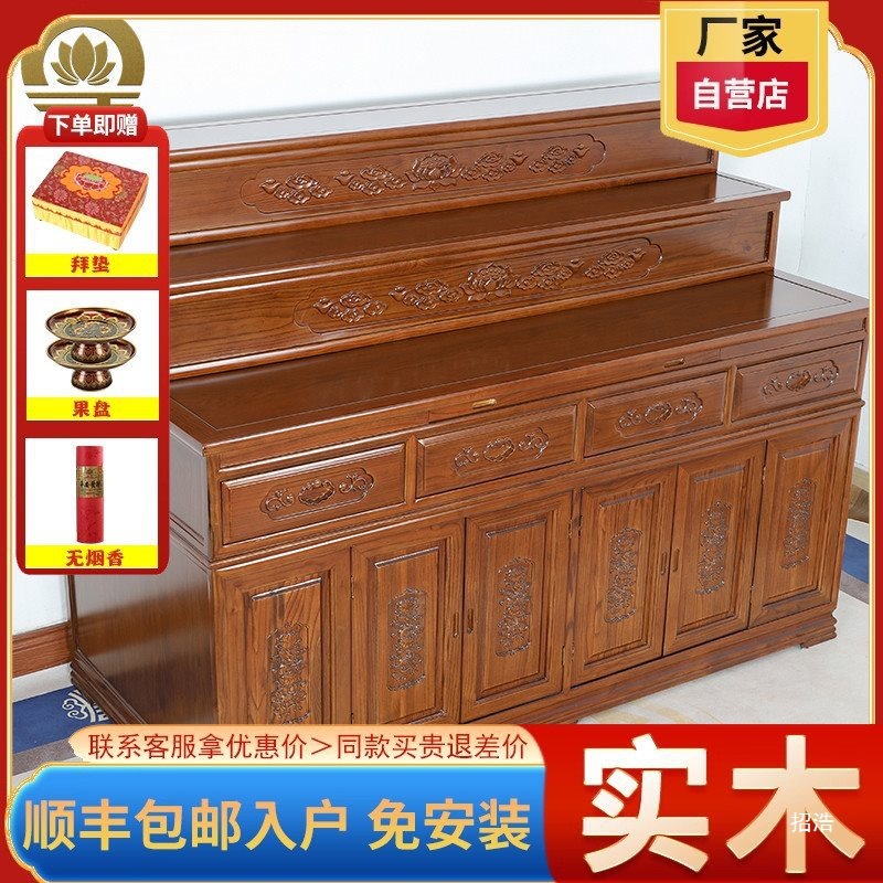 Three-Layer Solid Wood Camphor Wood Buddha Table, Altar, Shrine Table, Home Living Room, Temple Xizang-Style Offering Table
