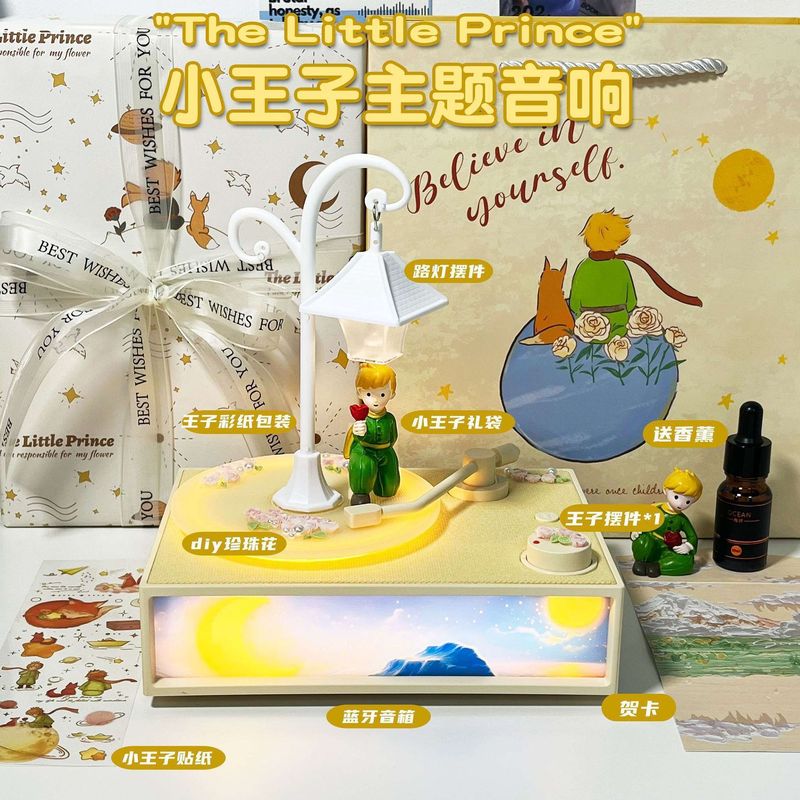 小红书同款香薰蓝牙音响小众高级感实用有意义蓝牙音箱|undefined