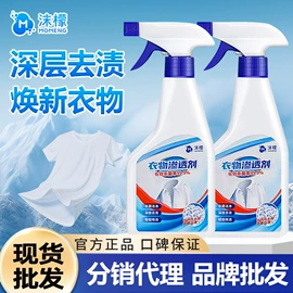 多用途清洁剂;马桶洁厕剂;地板清洁剂