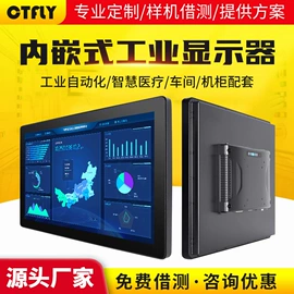 工控电脑产品;主板;其他显示器