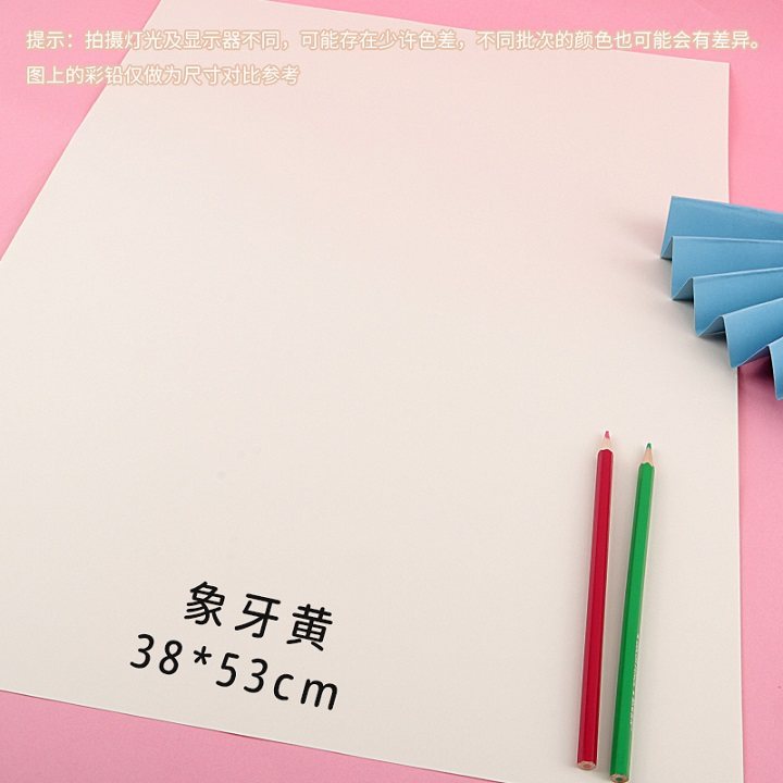 Cartulina de color 4K, cartulina dura de 180g, cartulina hecha a mano 8K, cartulina para pintar en jardín de infantes, cartulina dura A4 de color, envío gratis.