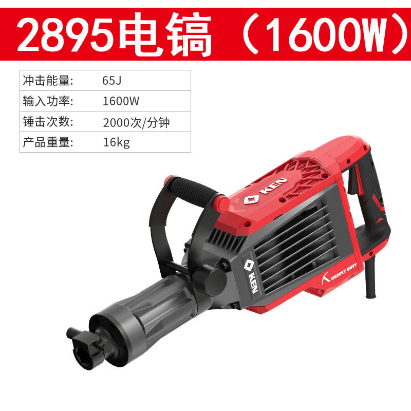 2832G martillo eléctrico multifuncional hormigón especial de alta potencia perforación de impacto picadora eléctrica 2835 / 28
