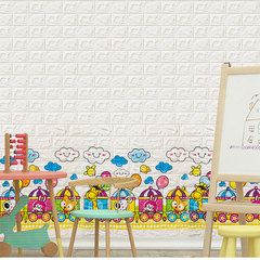自粘卡通兒童房牆紙3D立體幼兒園防撞牆貼紙溫馨臥室裝飾壁紙批發