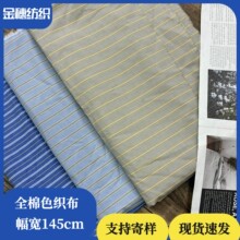 �͹���ʽ�����r��ȹ�ӗl�y��ȫ�޼��ޗl�y���ϲ���