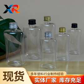 扁瓶 100ml 200ml扁款铝盖塑料瓶 pet透明分装瓶 铝盖瓶 扁壶扁瓶