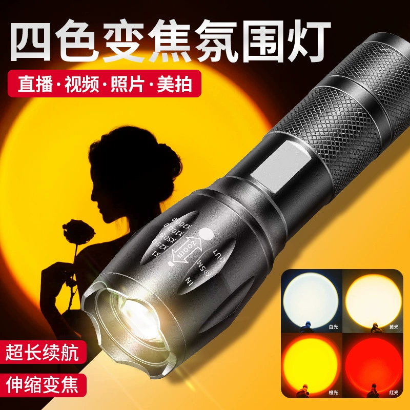 Ruying внешняя сеть красная съемка световая лампа с атмосферой многоцветный источник света перезаряжаемый водонепроницаемый фокус алюминиевый фонарик