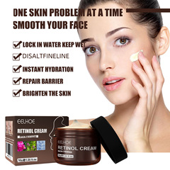 EELHOE 視黃醇面霜防老皺紋提拉提亮膚色保濕面部緊緻皮膚護膚霜