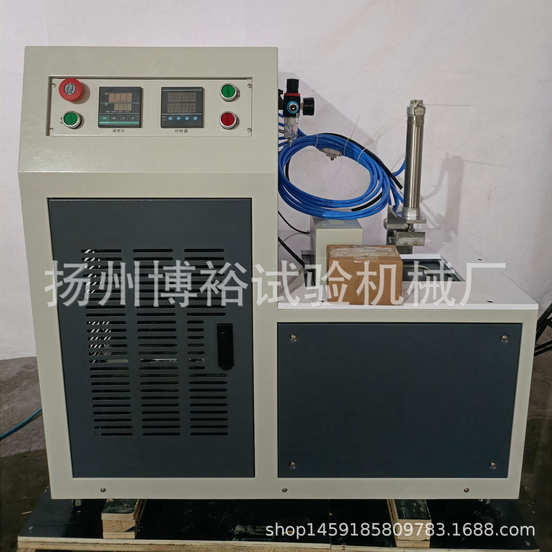 橡胶低温脆性测定仪 压缩机制冷 橡胶类检测仪器