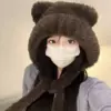 Кофейный