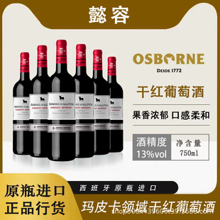 ��Ʒ��˾��������ԭ�b�M�ڬ�Ƥ���I��ɼt���Ѿ�750ml��ϼ��t��