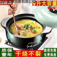 家用砂锅炖锅汤煲明火土锅大容量沙锅煲汤锅韩式陶土煲通用厂