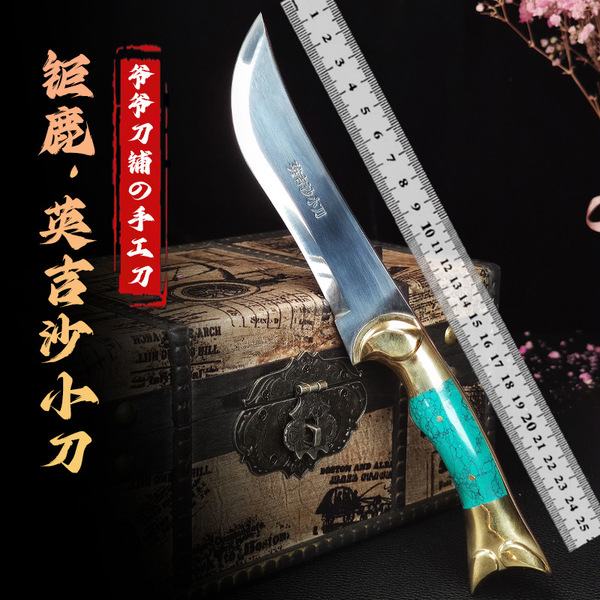 Xinjiang direct mail Yingjisha hand-held meat knife outdoor portable barbecue meat knife slaughter division knife spot stock