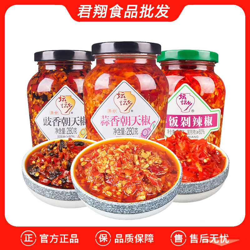坛坛乡蒜蓉辣椒酱下饭菜风味豆豉商用湖南辣酱拌饭青椒酱剁椒酱