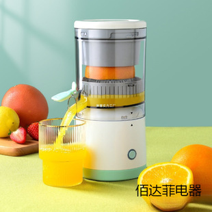New Household Electric Orange Juicer, Wireless Juicer, Fruit Processor, Rechargeable Juicer