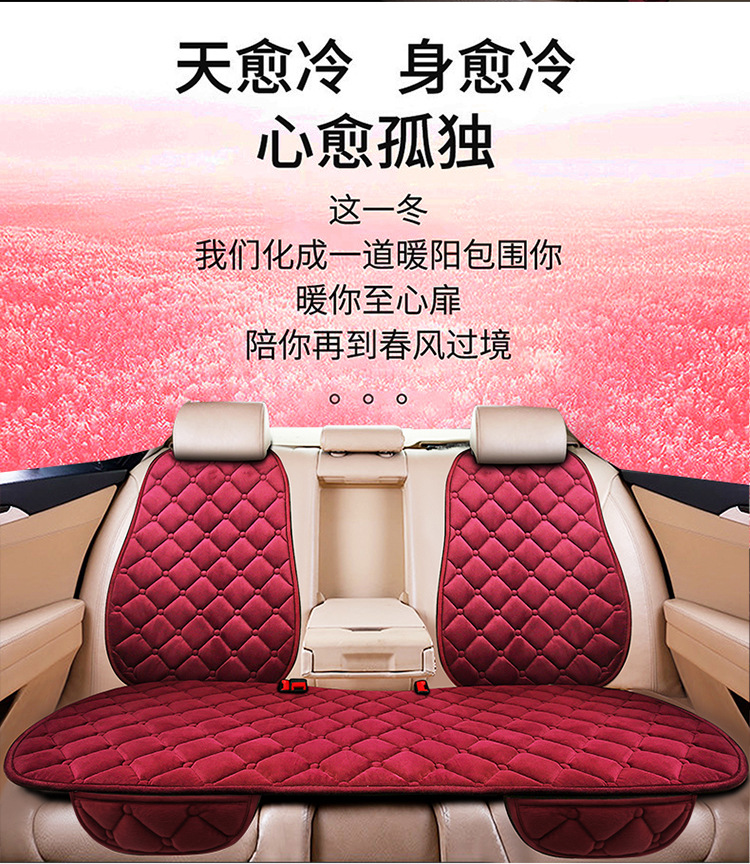 New Diamond plush winter car seat cushion down cotton main driving seat cushion rear office seat cover winter