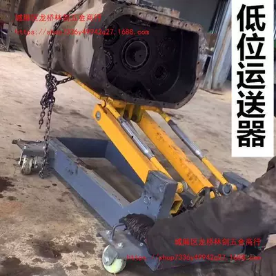 hydraulic low conveyor — Mühərrik alətləri