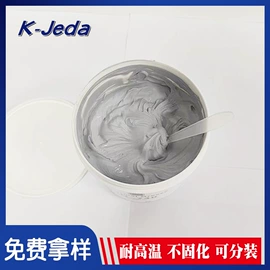 绝缘垫片;导热油;碳素材料