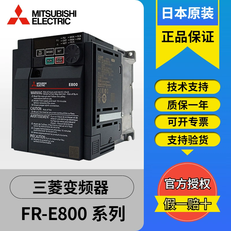 Оригинальный инвертор Mitsubishi серии E800 FR-E820/E840-0.75K/1,5 K/2,2 K/3,7 K/5,5 K