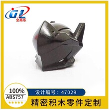 �羳�����ָ�47029 ���������ȷ�OW004ͷ��moc���diy���ɢ��