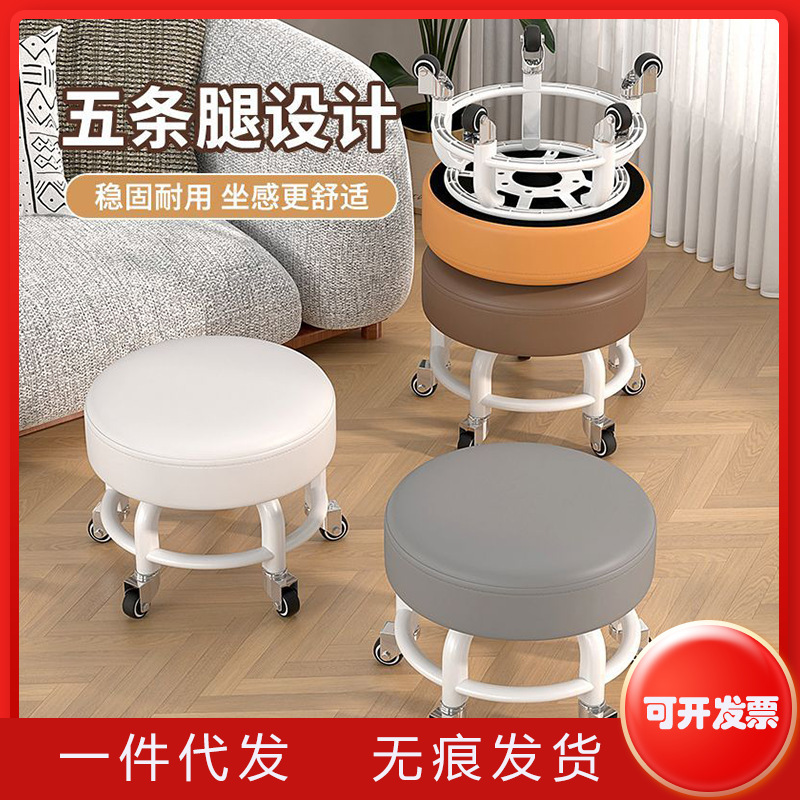Swivel Caster Small Stool Low Stool with Beautiful Seam Wheels for Home Use with Baby Learning to Walk Swivel Caster Small Stool Living Room Stool