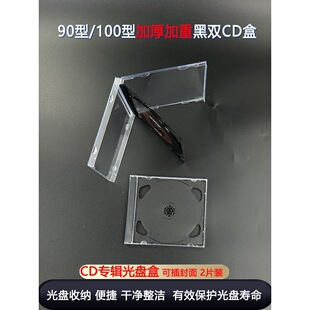 CD��͸���ڵ׺�ɫ2��CD�պ��Ә�׼��P����պ��Ӻ��p����
