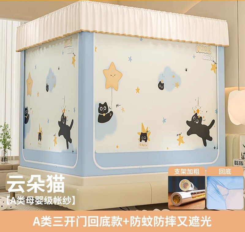 Mosquitera, instalación gratuita en el dormitorio del hogar, yurtas para niños a prueba de caídas