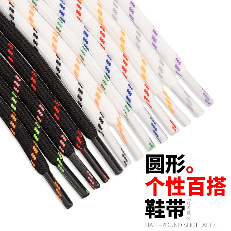 Универсальные шнурки Round Jump Point, подходящие для баскетбольной обуви, обуви для папы, обуви кокосового цвета, повседневной обуви, обуви на воздушной подушке, шнурков для спортивной обуви.