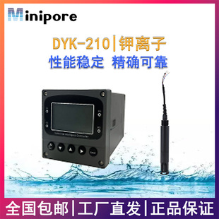 ��x��ˮ�|�����xˮ�|�O�y�x���x����������һ��DYK-210