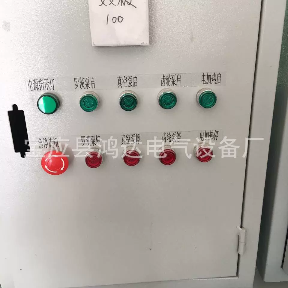 厂家直销低压配电箱/配电柜/控制台
