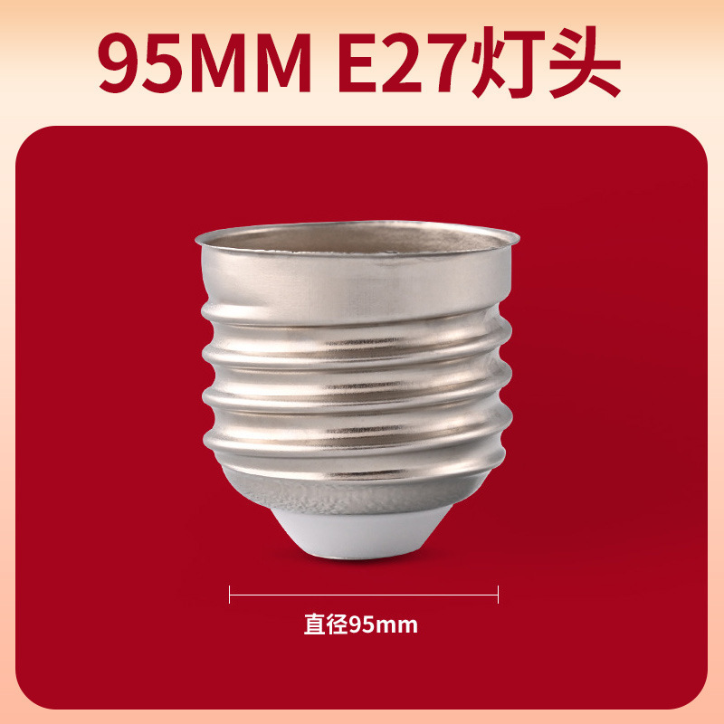 Adecuado para accesorios de base de bombilla led enchufe e27 puerto de tornillo b22 puerto de bayoneta de extensión cabezal de conversión portalámparas al por mayor